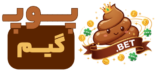 سایت بازی پوپ